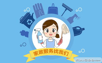 品牌介紹 陽光大姐家政服務 陽光大姐月嫂