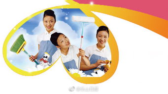 市中區將舉辦免費家政服務技能培訓