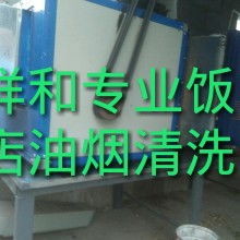 安陽市北關區(qū)祥和家政服務部 供應產品