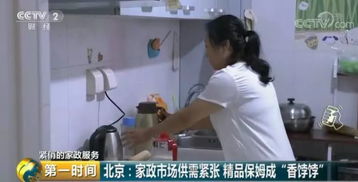 多彩貴州網(wǎng) 這類藍領人才缺口約3000萬 有的待遇竟超白領 一個月能賺2萬元