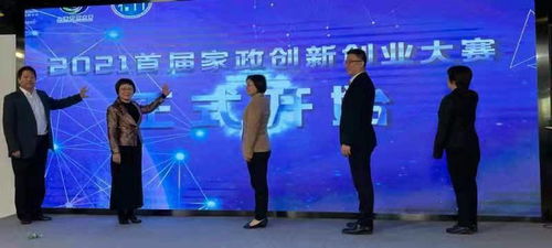 打出一手 未來牌 ,家政行業(yè)跑出提質(zhì)擴容加速度