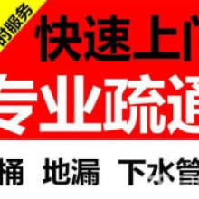 焦作市解放區(qū)映湖路邦邦家政服務(wù)部 供應(yīng)產(chǎn)品
